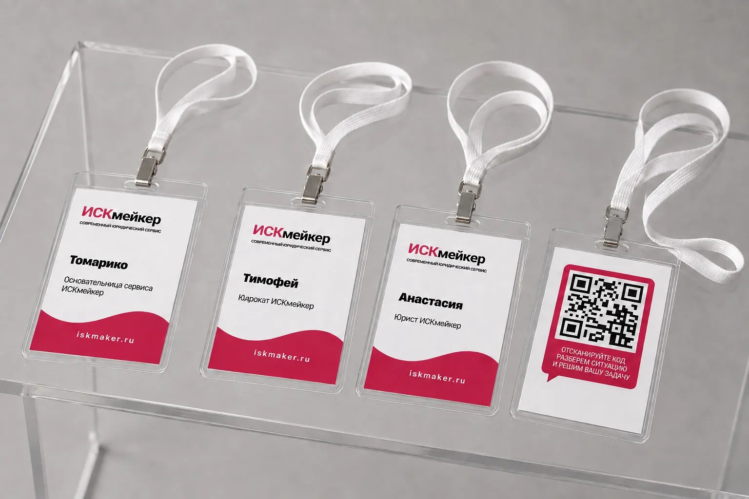 Team badges
