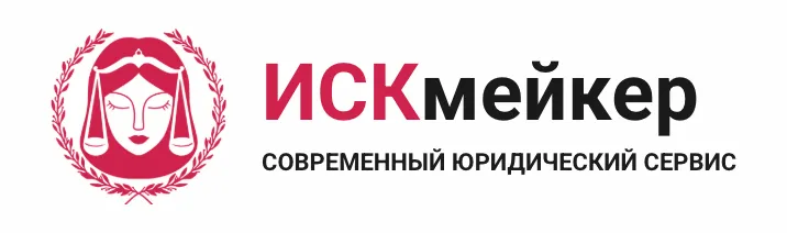 Iskmaker logo